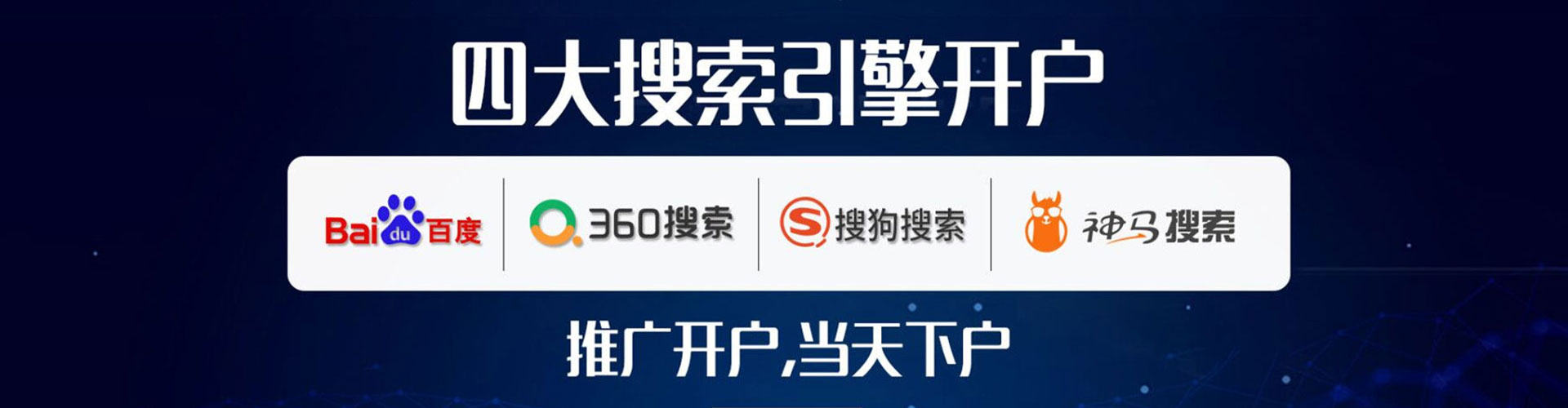 库伦旗信息流投放